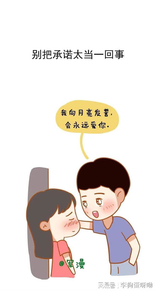 挽回前任的最坏方式,如何让前任更厌恶你)