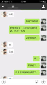 表白太直接怎么挽回，表白方式惹怒TA？如何重新争取机会？
