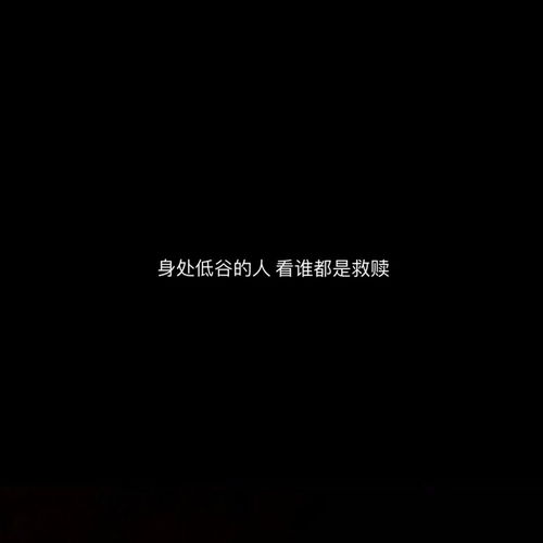 挽回关系情话文案短句,抚平伤痛，挽回彼此——感人情话短句