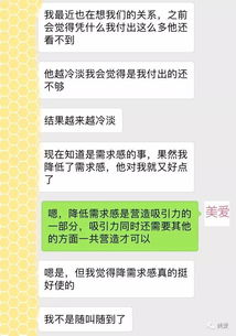 挽回干货的正确方式,挽回爱情的正确方法大揭秘