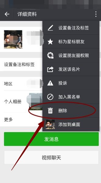 被朋友删除后怎么挽回，朋友误删除后，如何挽回关系