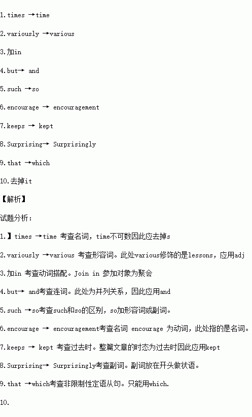 被初中老师删了怎么挽回，如何恢复被初中老师删除的文章？