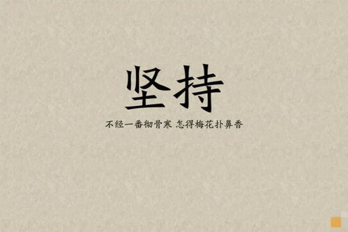 苦衷后挽回的句子,如何通过努力克服困境恢复失落？