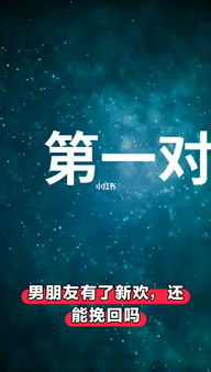 送礼挽回天蝎男,如何用礼物挽回犯错的天蝎男