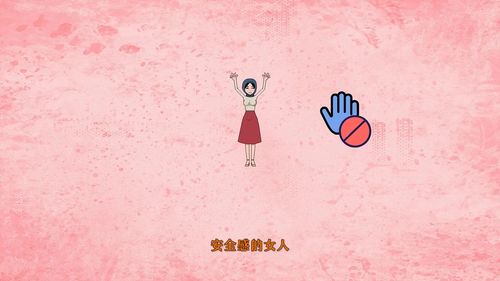 挽回双鱼女得礼物,挽回双鱼女的小礼物，让她心动！