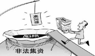 非法集资挽回损失,非法集资损失如何挽回？