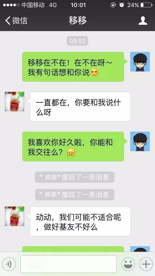 怎么微信挽回老婆,微信教你成功挽回老婆！)