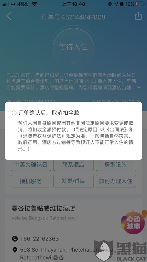 报价报错了怎么挽回,失误了怎样挽回赢得客户信任