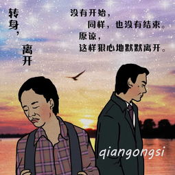 吸引前任挽回的文案,让前任心动不已的挽回技巧