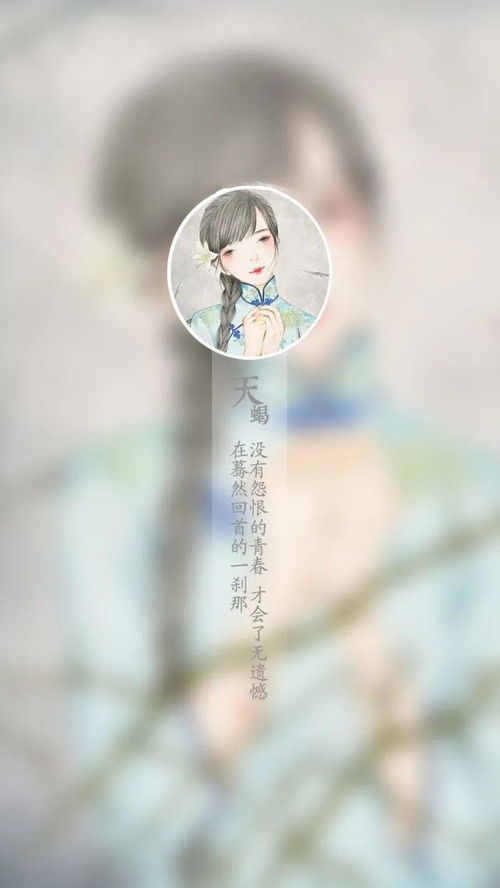 对待男天蝎怎么挽回呢，如何拯救失落的男性天蝎？