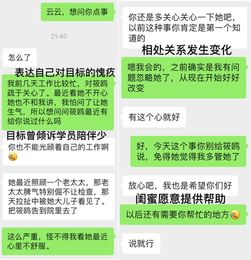 挽回关系的正确方式,如何恢复破裂关系