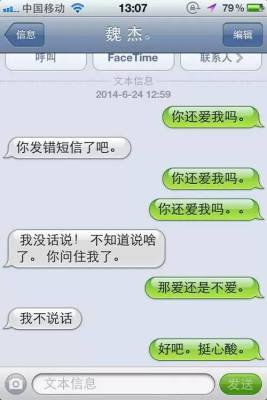 给前任发短信挽回,用怀旧短信挽回前任