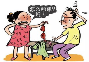 老怀疑老公吵架挽回,夫妻争吵后如何化解？