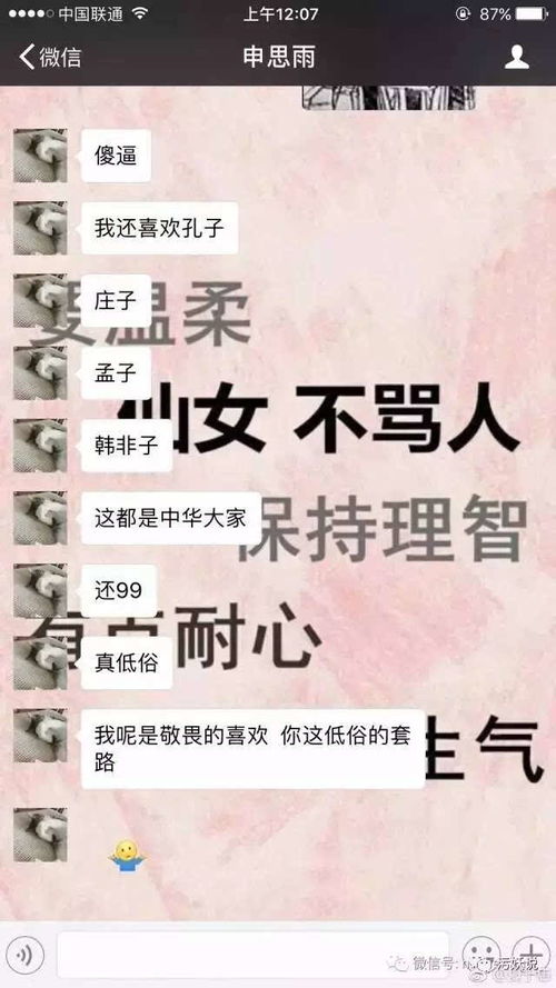 如何挽回老公话术,赢回老公口才技巧