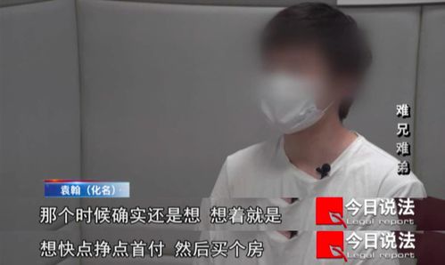 反诈挽回亿视频,反诈拯救亿视频！