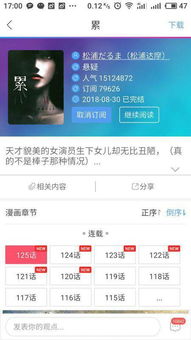 重生挽回百度云，重生之道：如何挽回百度云账号！