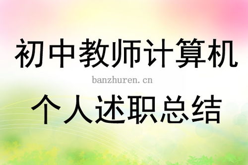 如何挽回初中认识的人,失联多年初中同学，如何重逢？