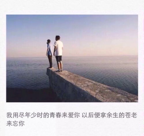 男二后悔想挽回,男子后悔失去爱情，努力挽回)