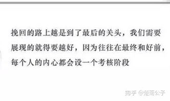 挽回前好友的信,挽回失友，重铸友谊