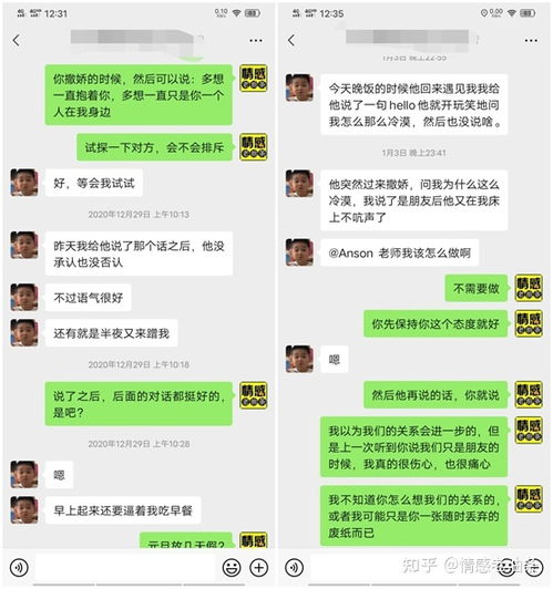 福建爱情挽回专家热线,福建情感挽回专家电话