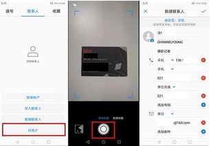手机图像删除如何挽回,手机误删照片：恢复技巧大揭秘