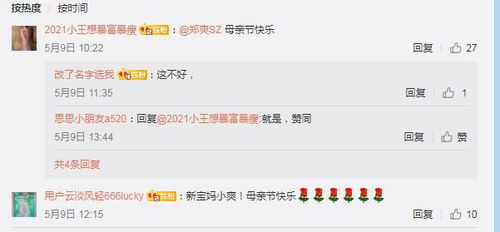 挽回离婚的母亲,母亲成功挽回离婚，重修夫妻情缘