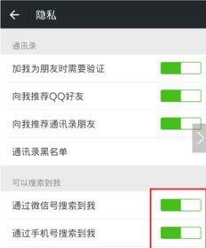 挽回建设朋友圈,重新规划朋友圈，振兴社交生态。