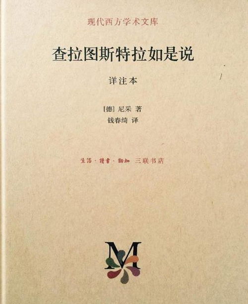 圣经关于挽回的信息,拯救灵魂：圣经关于挽回的启示