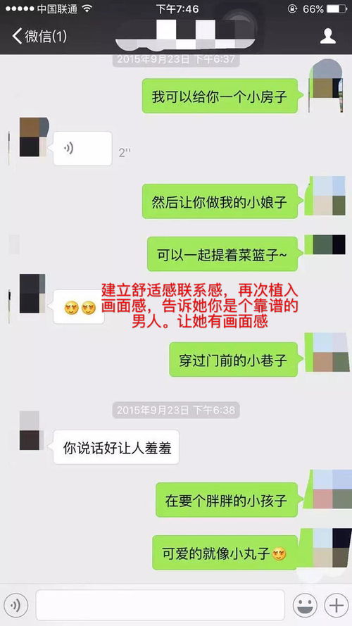 注定分手挽回男友聊天话题，怎样聊天才能挽回男友的心？