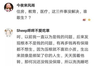 妻子挽回经济问题,夫妻合作解决财务问题