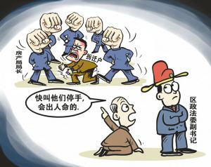 拆迁签字后悔怎么挽回，拆迁签字后悔，如何把握挽回良机？