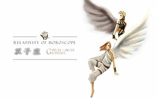 双鱼女挽回双子男,双鱼女成功挽回双子男