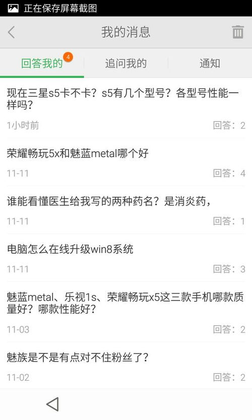 部门发错信息如何挽回,如何挽回部门发错信息？