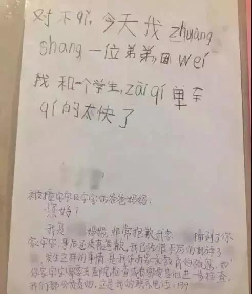 挽回第二封信,如何写一封有效的挽回信