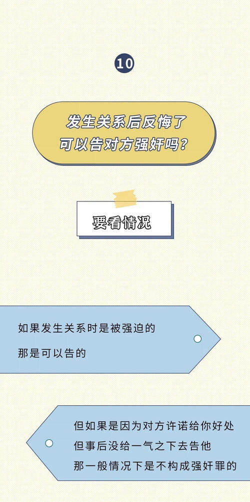电阻公式表白被拒绝挽回，重拾爱情之路：用电学知识如何挽回被拒绝者？
