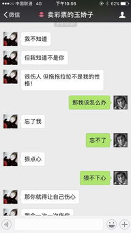 请情感老师挽回感情,情感老师教你成功挽回爱情