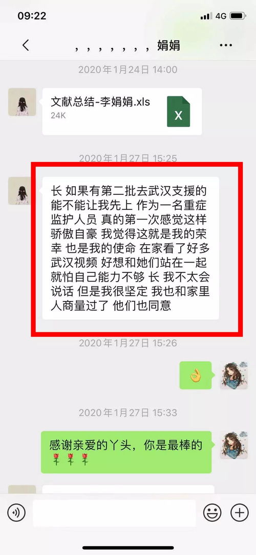 说了不可挽回的话,谈话中说了不能收回的话 - 无法挽回的话题
