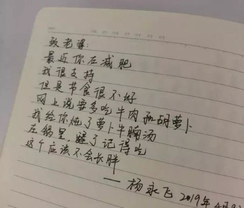 给男朋友写信挽回,挽回情感：写给男朋友的信