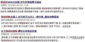 挽回损失怎么处理,如何挽回损失
