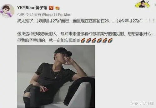 郑女士挽回男粉丝,女网红成功挽回男粉丝