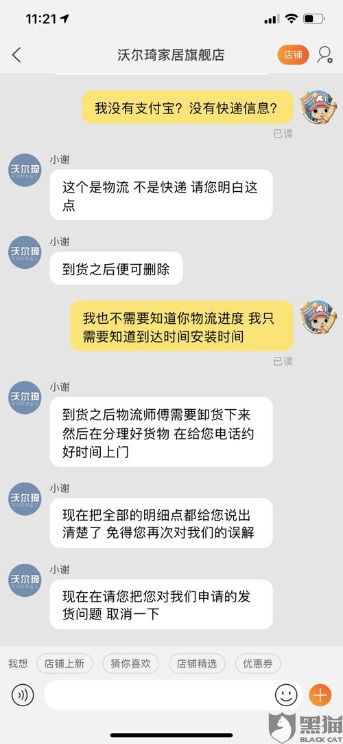 已经离职了如何挽回,如何成功挽回已离职员工