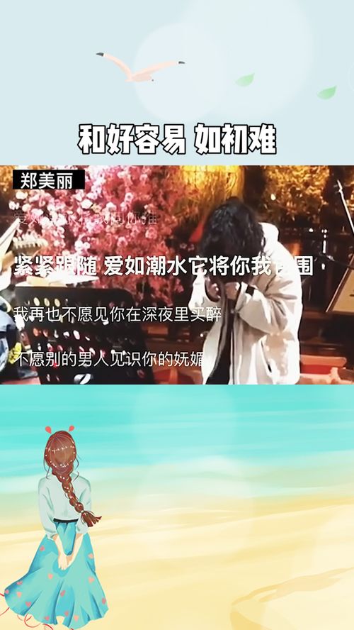 放生挽回感情怎么回向,和好如初：挽回感情的正确姿势