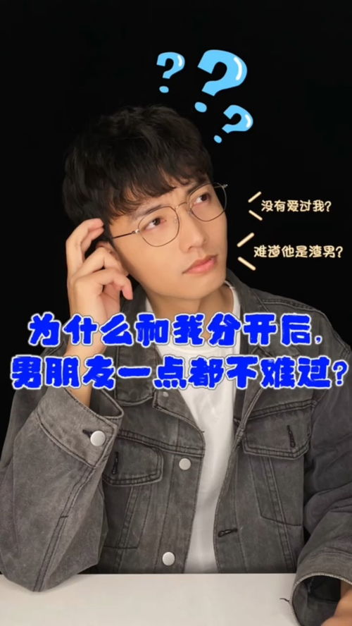 渣男怎么分手挽回,如何摆脱渣男并挽回爱情