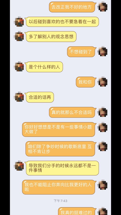 对象跟你分手怎样挽回,挽回分手对象的有效方法