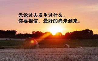 情感复合挽回语录经典,经典挽回语录助你复合幸福