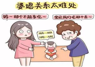 把婆婆气走了想挽回，怎样挽回与婆婆的矛盾？