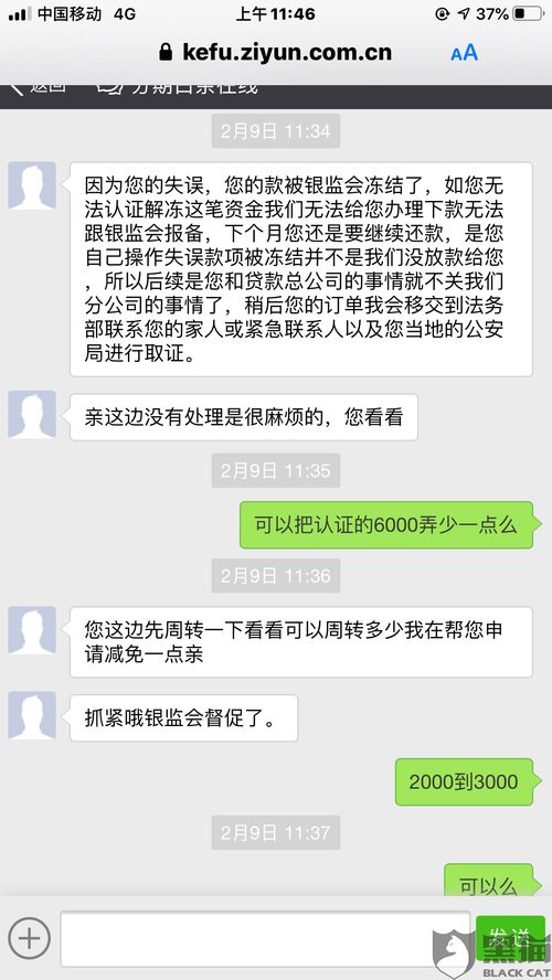 报价出错怎么挽回客户,挽回客户信任的成功标题策略