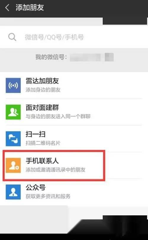 被删除微信怎样挽回，微信账号被删除，如何恢复？