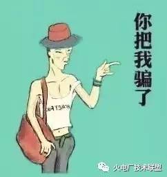 铺天盖地损失无法挽回,巨大损失无可补救