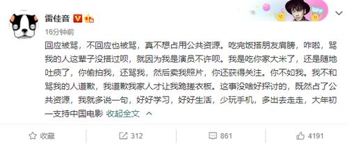 祈祷挽回的网名男孩,一次分别，彼此成全